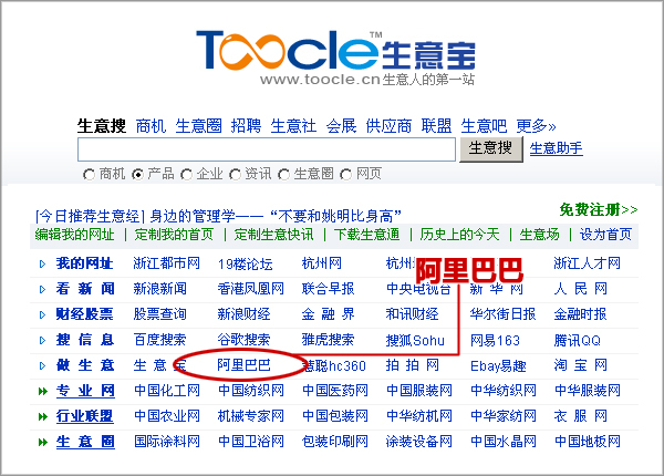 �Wʢ���������˵ĵ�һվ ��������