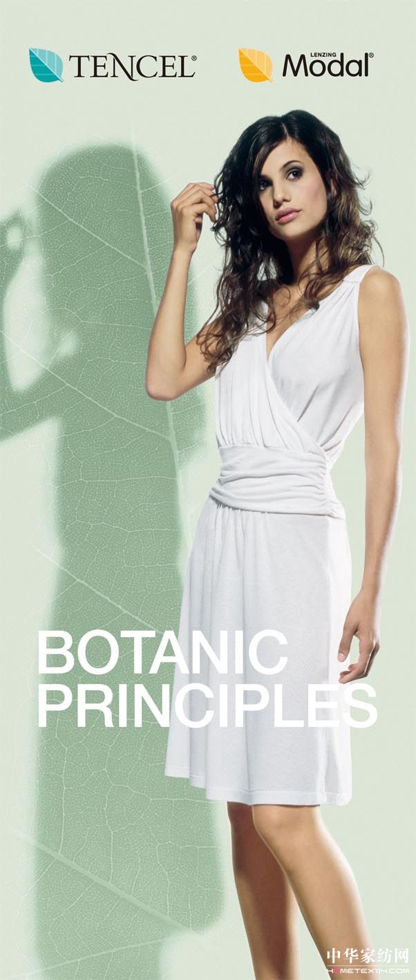 蘭精木代爾:環(huán)保柔軟蓬松的纖維