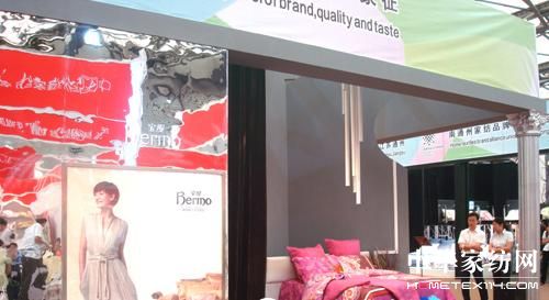 展現時尚奢華寶縵家紡亮相博覽會