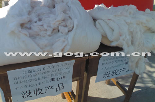 為了杜絕黑心棉 學校硬要買“三件套”?