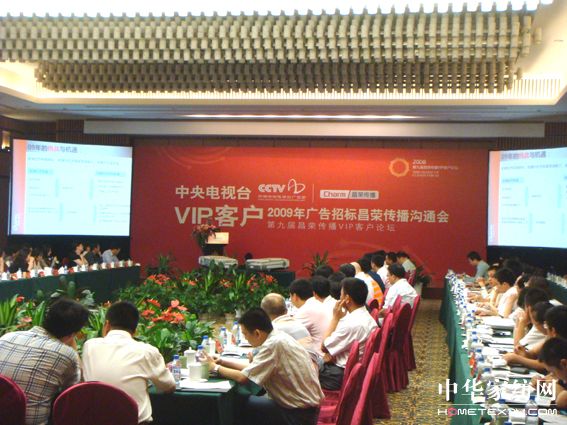 ���R���I(y��ng)�N���O(ji��n)��ϯcctv�V���И�(bi��o)��(hu��)