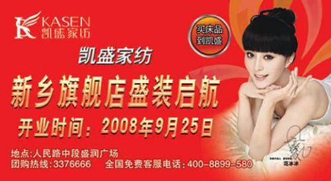 �Pʢ�Ҽ����l(xi��ng)��Ş25��ʢ�b����