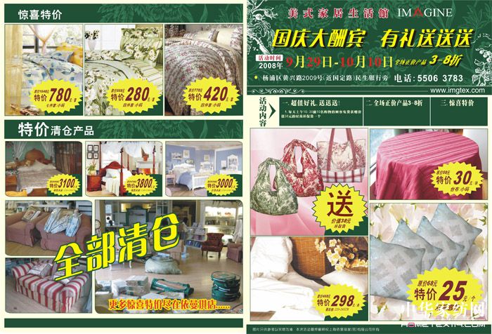 ��������ǈ�����c���N