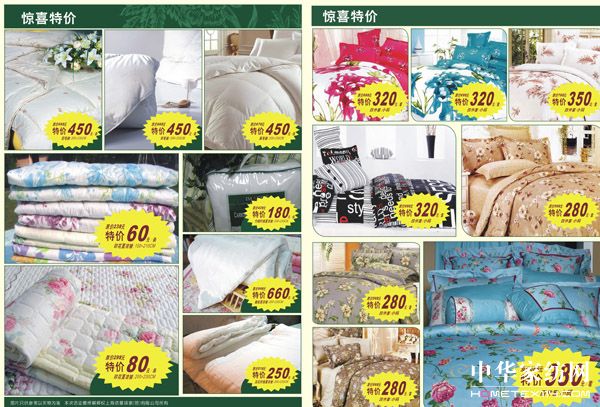 ��������ǈ�����c���N