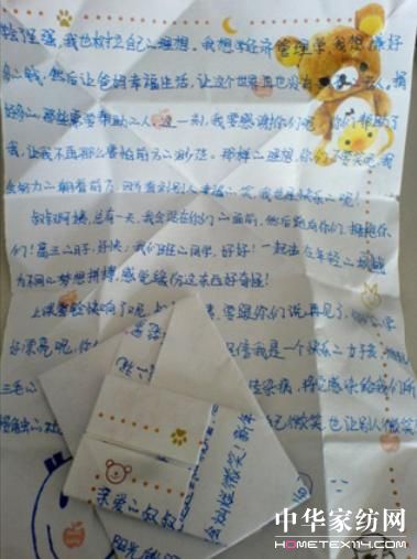 艾萊依“彩虹計劃”后續報道