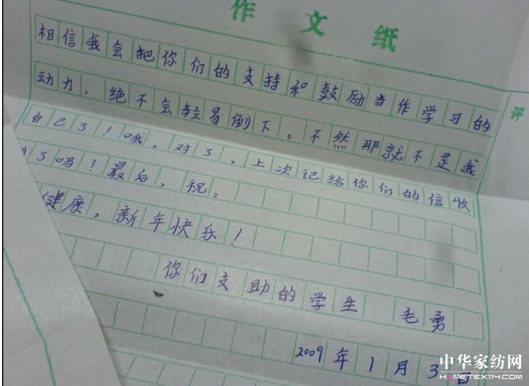 艾萊依“彩虹計劃”后續報道