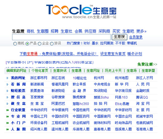 �M(j��n)܊B2B����̄�(w��)���� �W(w��ng)ʢ�������ѹ�������ƽ�_