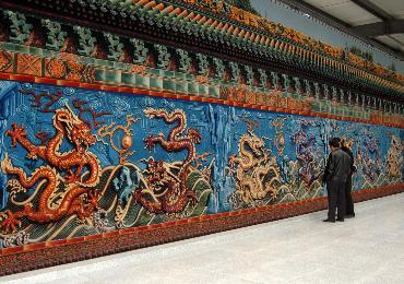 �����ڒ�̺͹�@�Ļ�����һ�w��