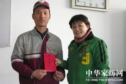 做貼心人東方地毯發放救助金