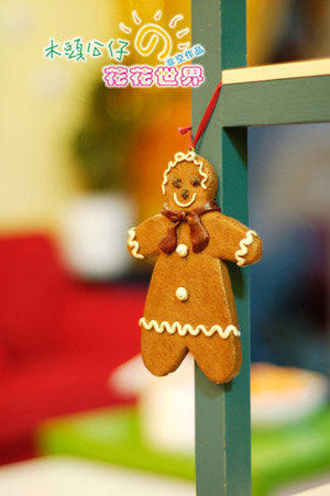 木頭公仔的花花世界