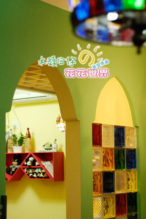 木頭公仔的花花世界