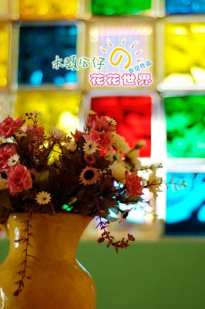 ľ�^���л�ζͯ��Ļ�������