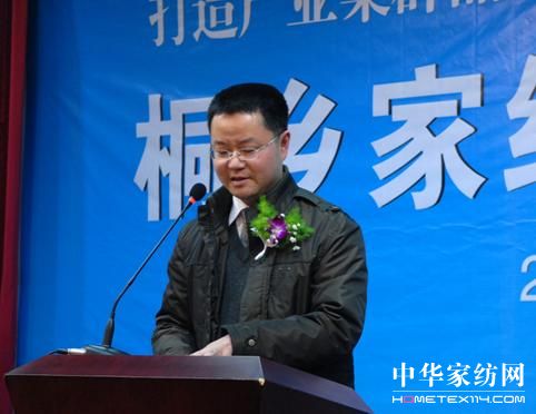 桐鄉要靠集群品牌做強蠶絲家紡