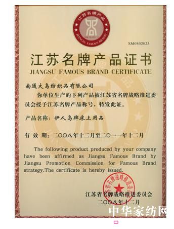 ���ˍu�s�@���K���ƮaƷ�Q̖