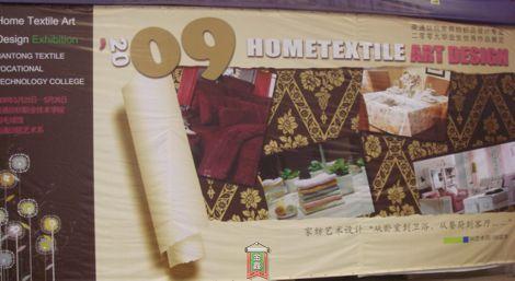 ��ͨ��Ժ�Ҽ����I(y��)���I(y��)�O(sh��)Ӌ��Ʒչ