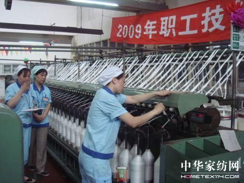 南通市紡織技能大賽決賽在大生集團啟動