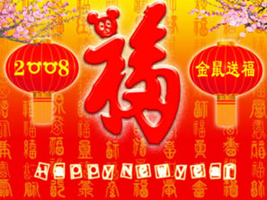 <font  color=red>一網打盡:中華紡織網網盡天下祝福</font>