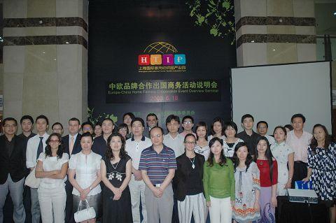 多個(gè)家紡企業(yè)申請品牌合作商務(wù)之旅