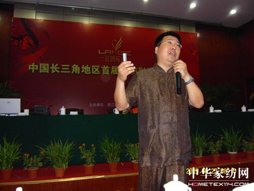 藍鴿家紡09秋冬新品發(fā)布會召開