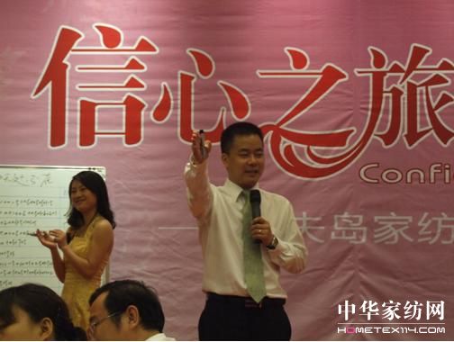 圣夫島家紡09秋冬新品發(fā)布會(huì)舉辦