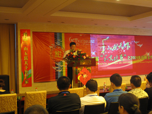 瑞閣家紡戰略合作峰會隆重舉行