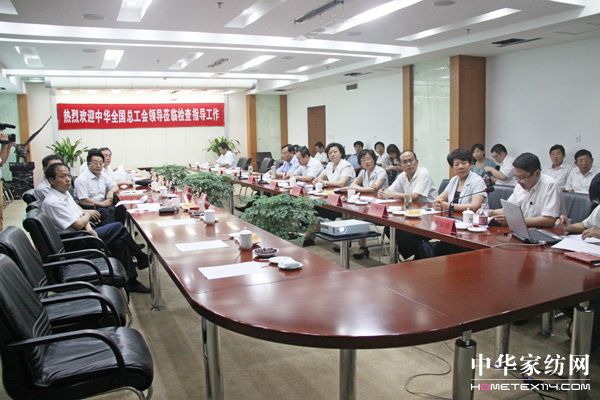 中華全國總工會副主席張鳴起孚日調研