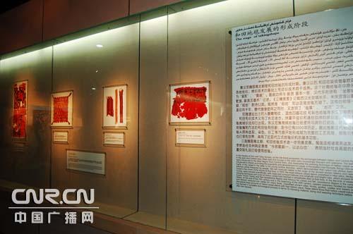 國(guó)內(nèi)首家地毯博物館在和田開(kāi)館