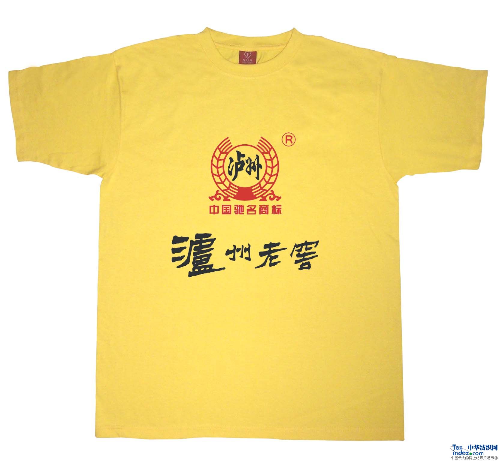 廣告促銷服