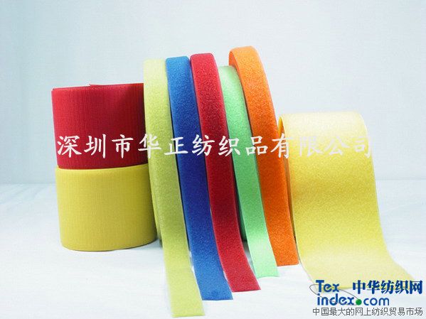魔術貼粘扣帶
