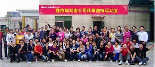 “運動+快樂”也是生產(chǎn)力