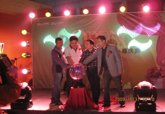 艾萊依平湖時尚生活館隆重開業(yè)