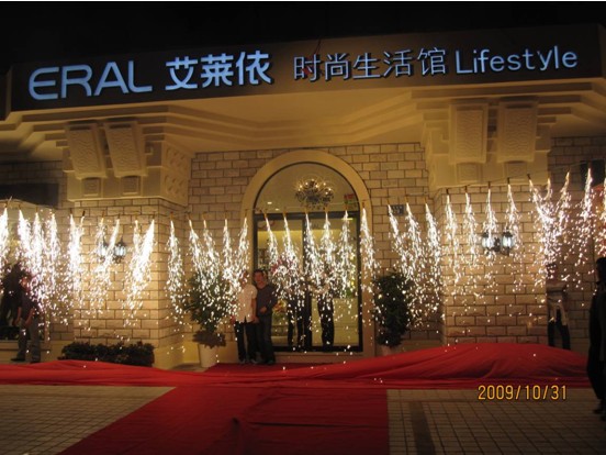 艾萊依平湖時尚生活館隆重開業(yè)