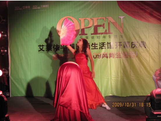 艾萊依平湖時尚生活館隆重開業(yè)