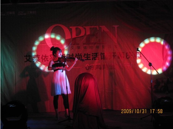 艾萊依平湖時尚生活館隆重開業(yè)