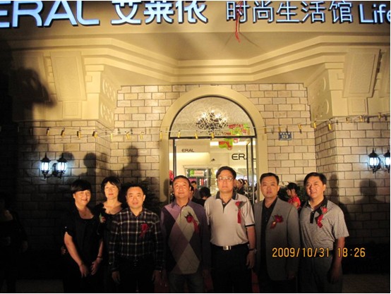艾萊依平湖時尚生活館隆重開業(yè)