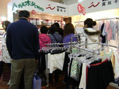 ����¶�z�����������N�ۄ��¸�