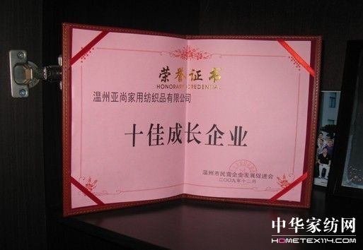 ���мҼ��@����09���ʮ�ѳ��L��I(y��)�s�u