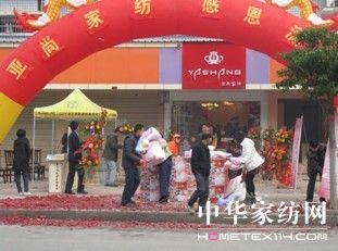 ���мҼ��L(zh��ng)ɳ�����_(k��i)��ʢ�ݶ��