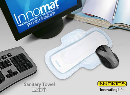 看看如何將室內插座融入家居設計 超雷人創意衛生巾鼠標墊