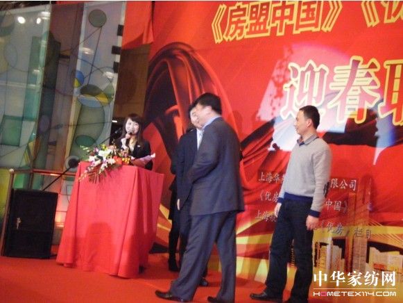 居夢萊董事長顧平致辭優(yōu)房網(wǎng)年會