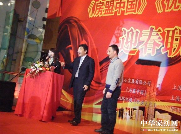 居夢萊董事長顧平致辭優(yōu)房網(wǎng)年會