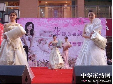 百麗絲成功蛻變市場獲勝