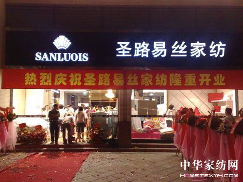 ʥ·�׽z�ﶬ��Ʒ�l(f��)����(hu��)�����_(k��i)