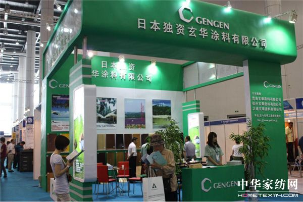 ��̼�h���Ҿߴ���Gɫ֮չ