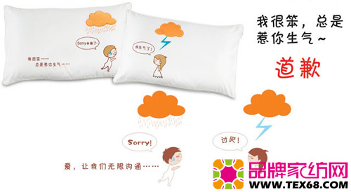 時(shí)尚情侶枕頭透露濃濃愛(ài)意