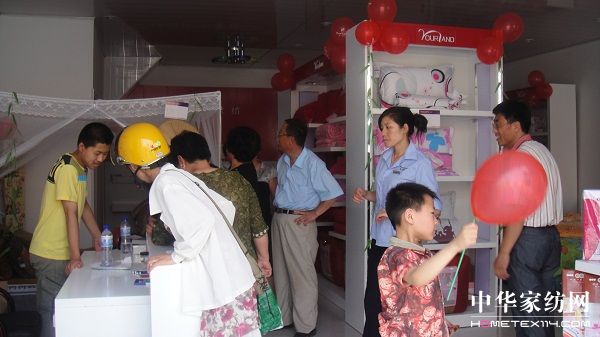 雨蘭家紡樂陵專賣店炫麗登場