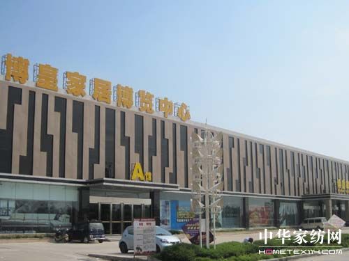 廣東清遠蝶依斕專賣店開業