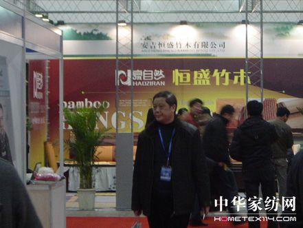 “出口行業(yè)時(shí)代的新舞臺(tái)”