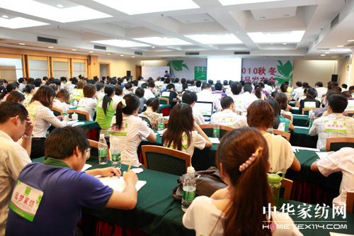 遠(yuǎn)夢2010年新品發(fā)布會召開