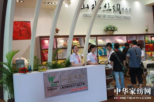 ɽˮ�z�I�A�����(d��ng)�Ҽ�չ